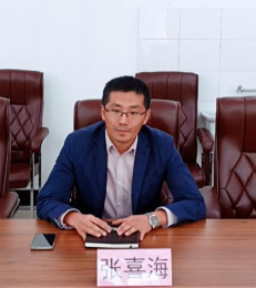 副经理张喜海主持会议