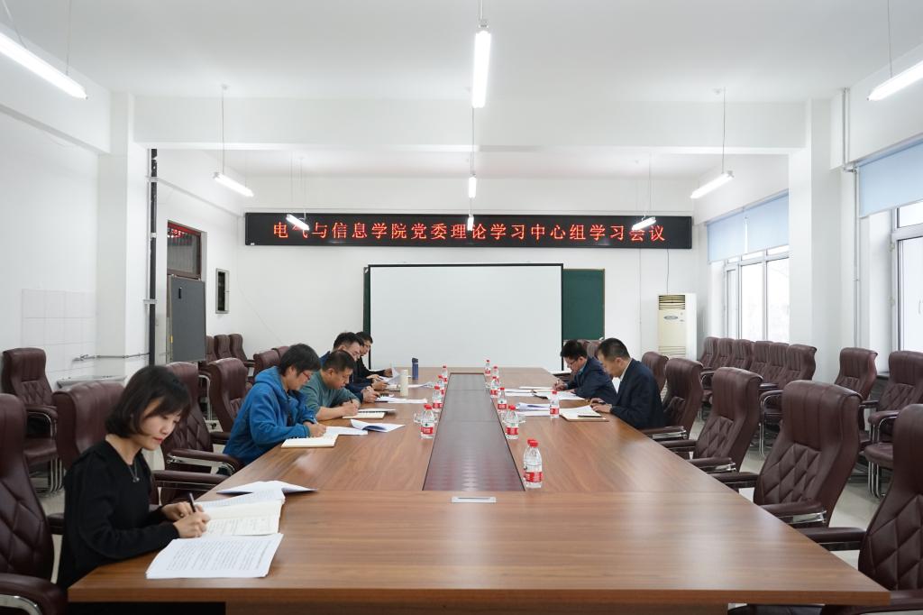会议现场