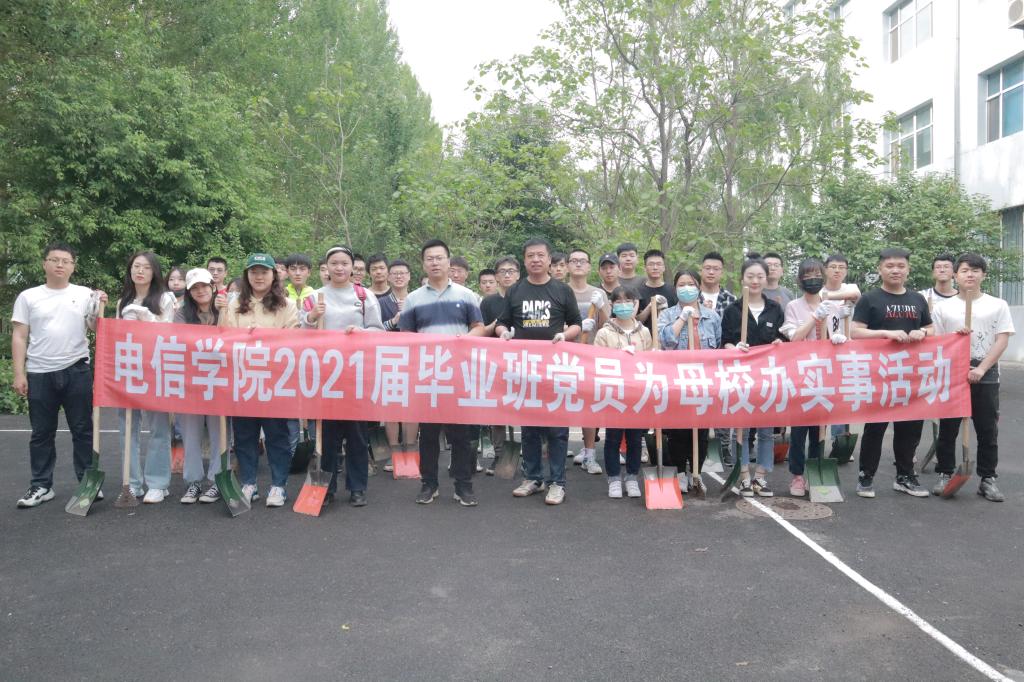 活动合影